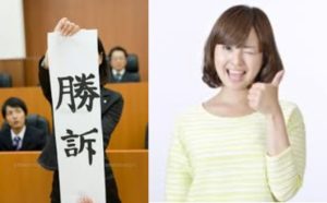 優秀な探偵をおさがしの弁護士様・士業・コンサルタント業様など必見！