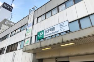 松戸市探偵調査