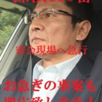 柏市近郊の探偵調査・浮気不倫調査・興信所はリサーチのＩＤグループ